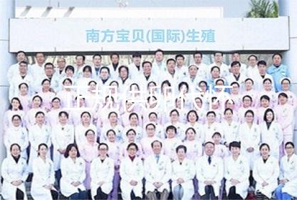 正规供卵代怀